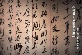 听故事·学党史｜总司令借款赡养老母亲视频封面