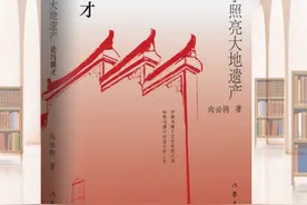 新海南·书房 | 详解冯骥才文学失踪之谜，细数冯骥才的非文学人生图片