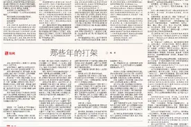 坊间‖那些年的打架图片