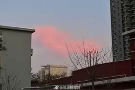 石家庄天空现粉色云彩图片