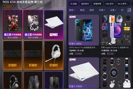 B站电商盲盒遭网友投诉诱导消费、发货迟 未来盲盒行业该走向哪里？图片