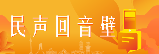 落户成都，这个办法可行，具体流程看过来→