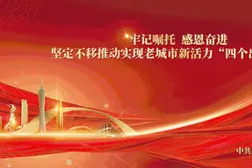增城招聘上新！有事业单位聘员，还有学校教师……图片