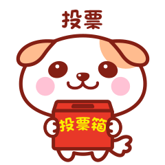 @ˣͶƱѿʼΪǴcall