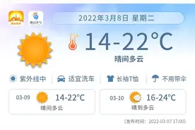 佛山中考3月14日起报名！报考资格和流程来了｜佛山早班车图片