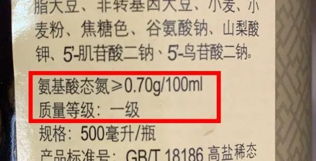 生抽、老抽中的“抽”意味着什么？如何挑出一瓶好酱油？