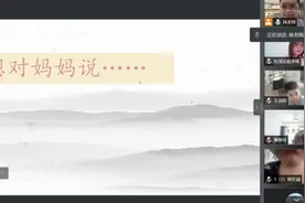 妈妈您辛苦了！东部湾区实验学校“三八”妇女节教学生学感恩图片