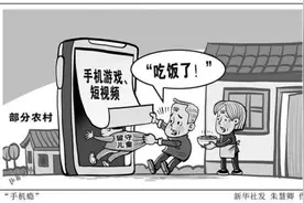 8岁小孩每天刷三个多小时短视频，“锁在手机屏幕里”的童年图片