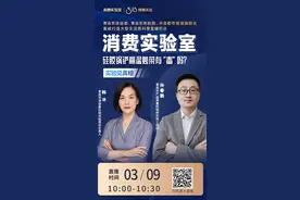 3·15消费实验室｜硅胶锅铲高温炒菜有“毒”吗？3月9日10时，扫码看直播，实验“捕捉”真相图片