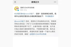 昆明东三环有锥桶挡道？官方：暂不调整，它有“大作用”图片