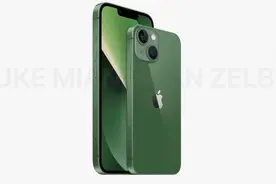 iPhone 13将发墨绿色版，没有紫色图片