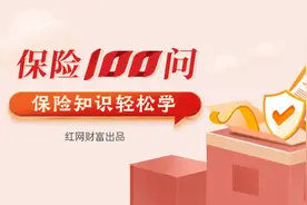 保险100问⑮丨保险受益人如何选择？法定受益人和指定受益人有什么区别？图片
