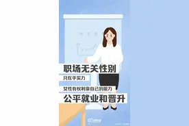 人民日报：今天不必称呼女神女王图片