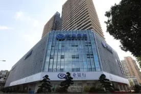兴业银行暂停与8家支付机构的借记卡快捷/网关支付业务图片