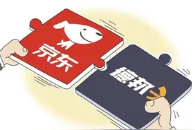 刘强东瞄上“零担之王”图片