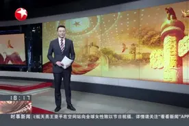 全链条、全方位、全覆盖：全过程人民民主——核心是人民 特点是全过程视频封面