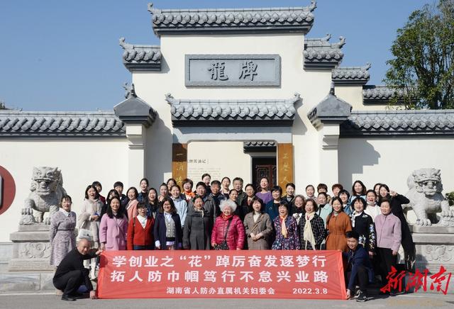 �������� һ·���� ʡ�˷��쿪չ�����ˡ����ʸ�Ů������