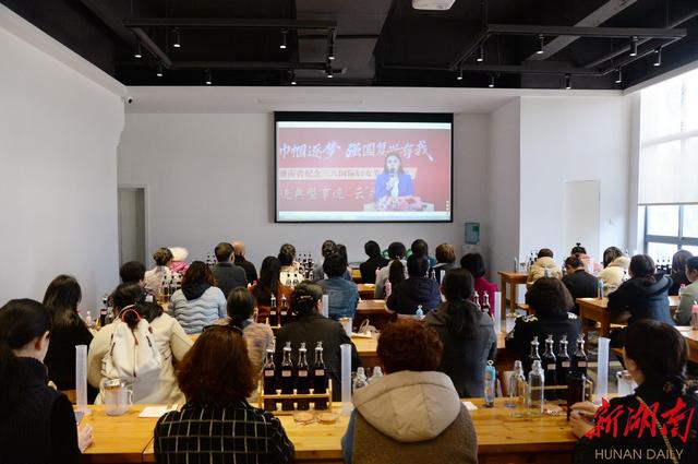 �������� һ·���� ʡ�˷��쿪չ�����ˡ����ʸ�Ů������