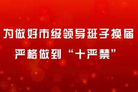 静海区部分公交线路恢复运营图片