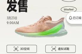 露露乐蒙推出女士跑鞋，中国大陆为首发市场之一图片