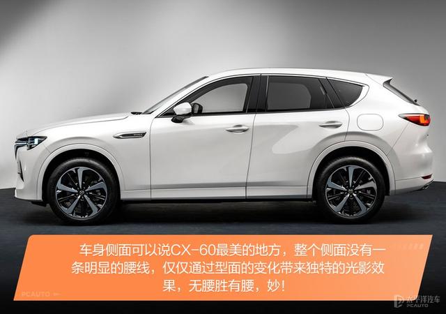 40万的马自达有啥能耐？解读全新马自达CX-60