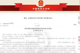 同居7个月未婚夫退婚还要求返还6.8万彩礼，女方：白嫖？图片