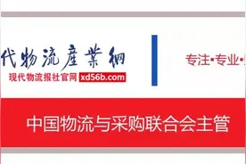速览 | 中通快运新总部在浙江桐庐正式启用；李克强：抓紧研究延续实施支持新能源汽车相关税收政策图片
