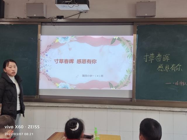 ݴ ж㡪ڵСѧչӭ˹ʸŮڡϵл