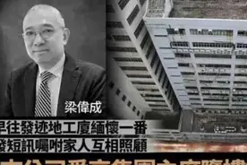 芯片短缺，“万人大厂”倒闭！董事长抑郁坠楼身亡图片