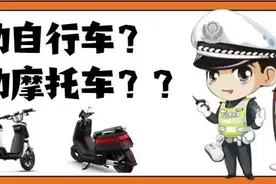 关于电动自行车的这些问题，一次讲清楚！图片