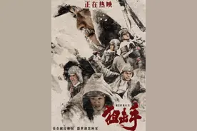 他是张艺谋《狙击手》原型 真人远比电影更传奇图片