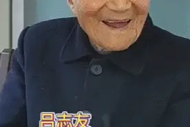 杭州108岁老人健步如飞！到106岁老友家串门 一进客厅惊了：长寿秘诀就在墙上图片