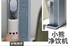 3秒喝到干净水？看看小熊净饮机能否满足你喝水的刚需 | 好物测评图片
