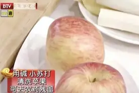 吃苹果要不要削皮？快来了解一下吧图片