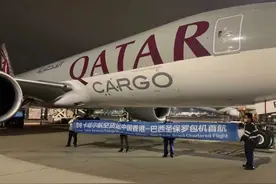 菜鸟联手卡塔尔航空货运开通中国—巴西包机航线图片