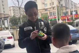 9岁男孩打赌输后喊陌生人“爸爸”，孩子母亲：有些尴尬图片