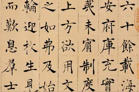 沈尹默：书法有法图片