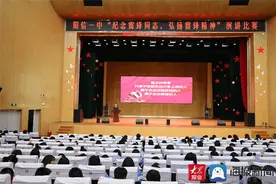 阳信一中举行“学习雷锋精神，争做四有青年”演讲比赛图片
