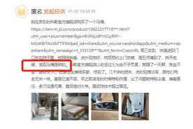 科勒马桶多次“开箱即碎”，售后态度也恶劣｜家居315图片