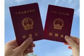 许魏洲官宣结婚，妻子身份未披露图片