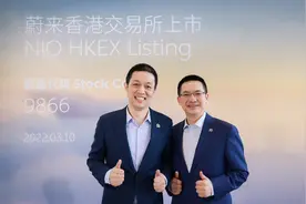 蔚来“逃港”，亡羊补牢图片