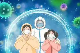 上海市同仁医院告住院患者及家属书图片