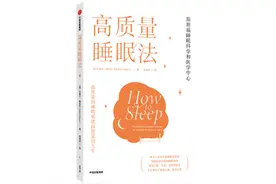 梦是随机的，还是有某种无意识的意义？为什么很难记住自己的梦？图片