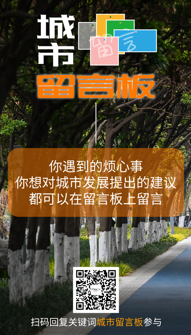户籍在四川天府新区，能转学回该区就读吗？相关部门最新回应