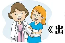 【健康贴士】深圳市中医院颁发《出生医学证明》温馨告知图片