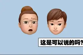 梗真火了，但羊胎素真过时了图片