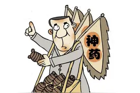 骗子懂化学，高锰酸钾能“下蛊”图片