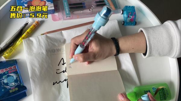 迷你世界皮肤橡皮擦图片（今天的小学生在玩什么热门文具实测）
