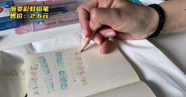 今天的小学生在“玩”什么？热门文具实测，这几款千万不能买