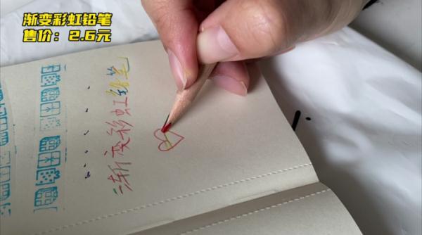 今天的小学生在“玩”什么？热门文具实测，这几款千万不能买